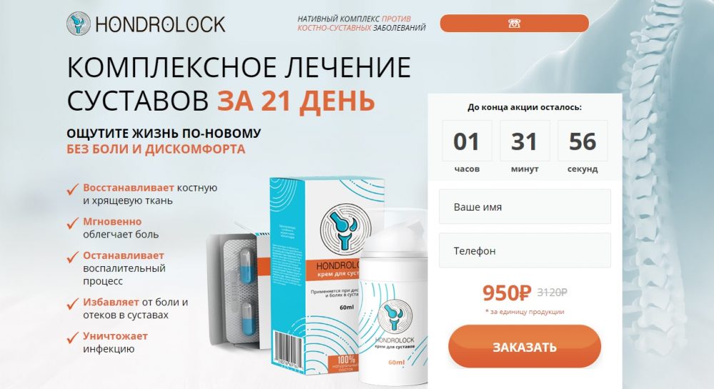 Сравнить Цены В Аптеках Калининграда