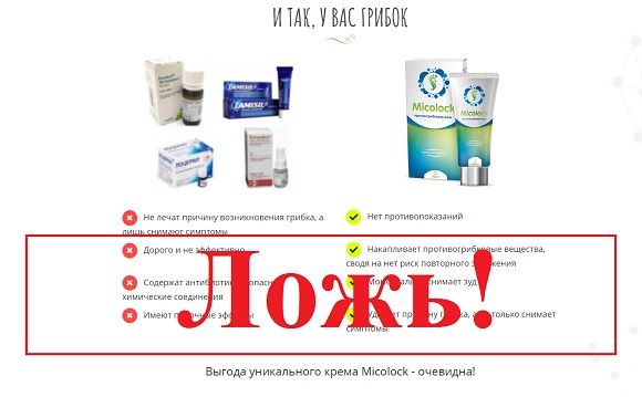 Экзин Цена В Аптеке Отзывы Нижний Новгород