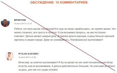 Отзывы о заработке на платформе «FINANCIAL STATEMENT» от блогера Руслана Алексеева