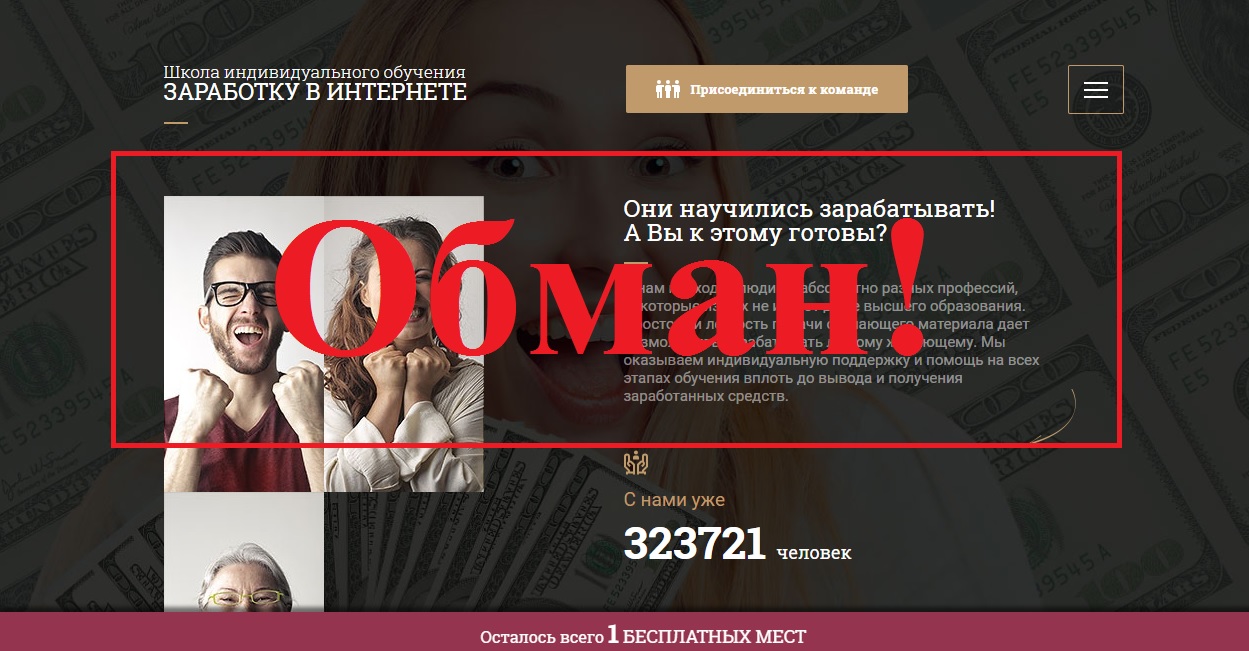 Отзывы о проекте Анны Андреевой: Бинарные опционы «Как я заработала 428 тысяч рублей»