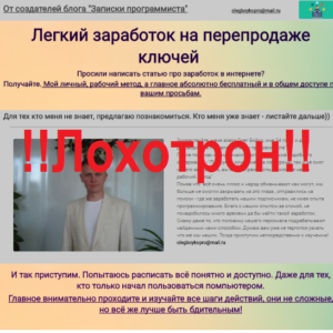 как ставить ставки в букмекерской конторе через компьютер