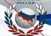 Сайт «Стабильная Россия» – отзывы о лохотроне