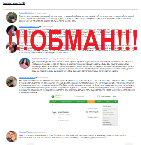 Air cash ru отзывы банки обмен биткоин курс ставрополь