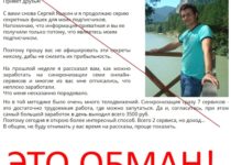 Приватный блог Сергея Яшкина. Отзывы