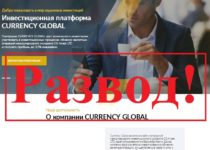Заработок на обмене валюты за 100 рублей. Отзывы о проекте Currency Global