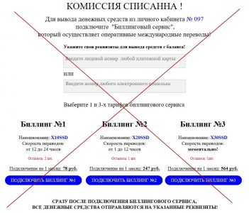 Официальная страница Валентины Виноградовой и создание рабочих профилей SkyNews. Отзывы