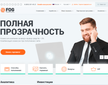 FOREXOPTIMUM – международный онлайн-брокер. Отзывы