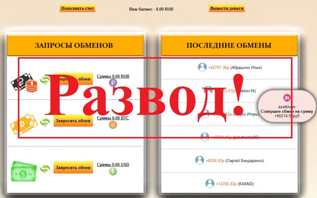776 рублей в биткоинах обмен валют минск цум