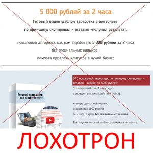 видео по заработку в интернет видео по заработку в интернет