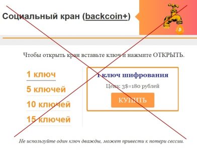 Заработок на открытие биткоин кранов – блог Славы Романенко. Отзывы