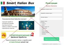 Проект Smart Italian Bux. Отзывы