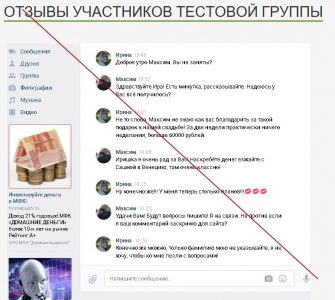 Зarabotay.ru – отзывы о проекте