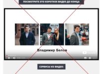 Владимир Белов и его способ заработка от 3000 до 10 000 рублей в день на биткоинах. Отзывы