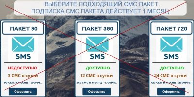 Революционный СМС майнинг от компании Эверест. Отзывы