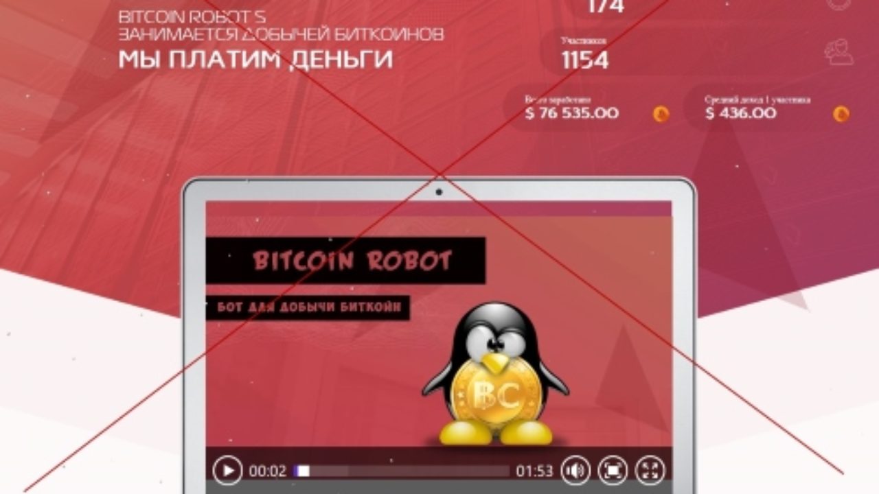 Кран золотой биткоин отзывы 1 2 3 форекс