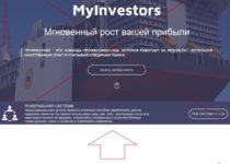 Инвестиционная платформа MyInvestors. Отзывы