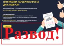 Большой выбор способов потерять деньги от Артура Варданяна. Отзывы о «Кэшбери»