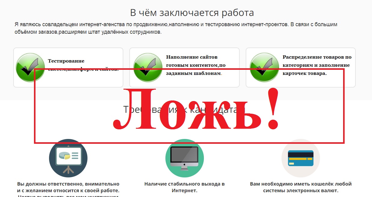 100% заработок в Интернете от Олега Сафонова, или имя мне - легион. Отзывы о one-dohod.ru