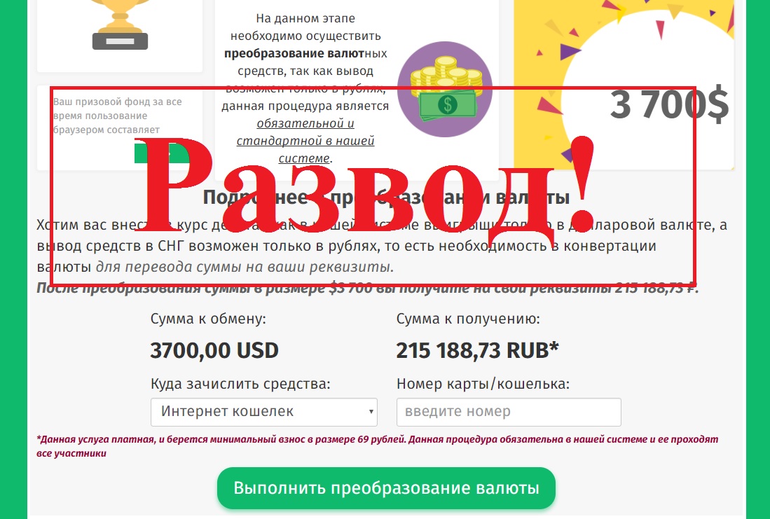 «Вот такой вот подарочек вам в Новом Году» за 69 рублей. Отзывы о robotaq.ru