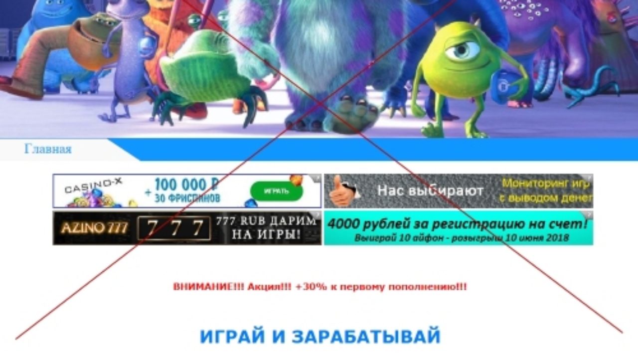университет монстров онлайн игра с выводом денег университет монстров онлайн игра с выводом денег