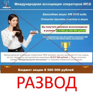 Ассоциация инвестиционных платформ. Оператор ассоциации. Нко "ассоциация операторов фитнес индустрии"" логотип. Нко "ассоциация операторов фитнес индустрии"" логотип. Ассоциация операторов связи кр.
