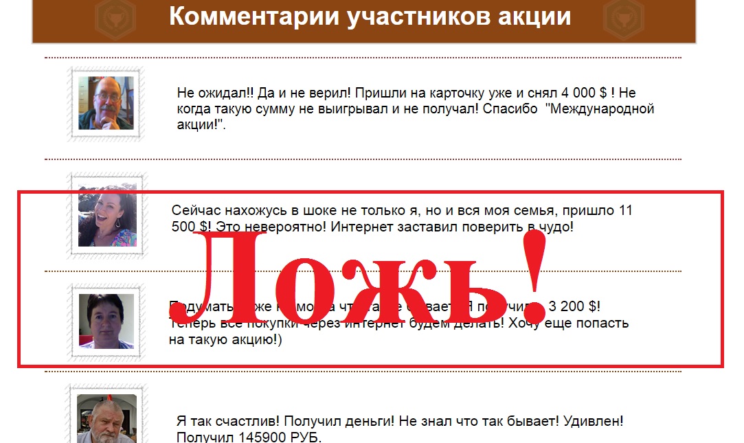 Социальная программа «Онлайн покупка» за 159 рублей. Отзывы о socbuy.xyz