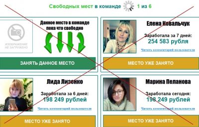 Антиквар – зарабатывай от 30 000 рублей ежедневно на антиквариате. Отзывы