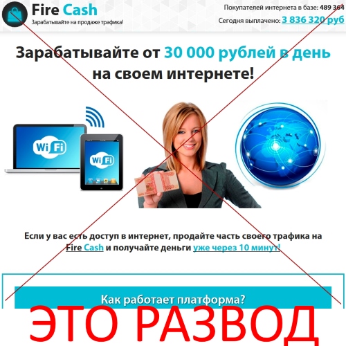 Uno cash отзывы обмен биткоин на рубли сбербанк