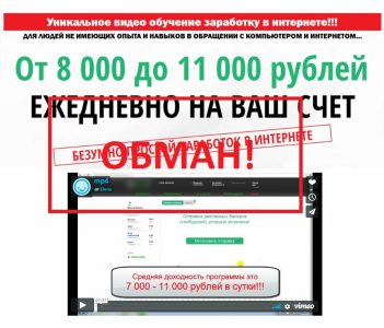 обучение заработку в интернете отзывы обучение заработку в интернете отзывы