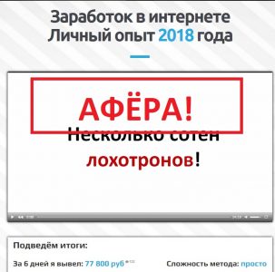 Программа способ заработать в интернете приложение ставки на спорт за реальные деньги