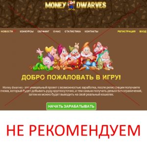 Как заработать на онлайн игре отзывы работа техподдержка онлайн