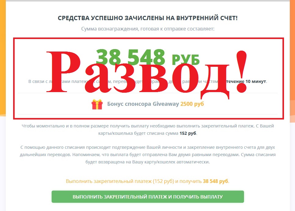 Зарабатывайте до 50 000 рублей на опросах! Отзывы о проекте Сhecker