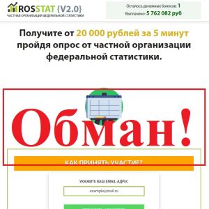 займ ростов на дону срочно