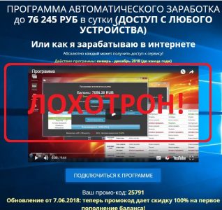 какие программы для заработка в интернете какие программы для заработка в интернете
