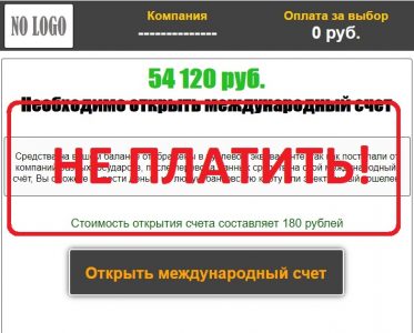 50 тысяч рублей ежедневно на Ребрендинге - заработок от Ашуркова Владимира Львовича. Отзывы о лохотроне