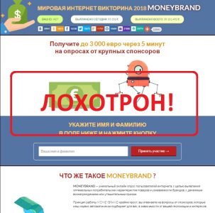 заработок в интернете на викторинах заработок в интернете на викторинах