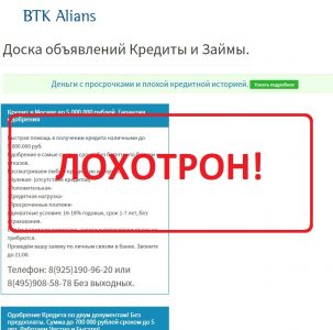 Росбанк получить кредит
