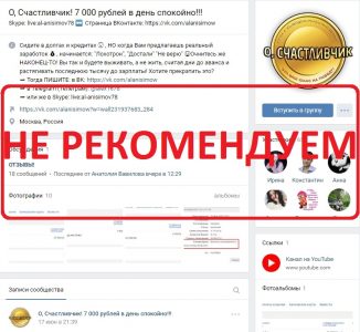 Отзывы «О, Счастливчик! 7000 рублей в день спокойно!!!» - заработок на FreeBitcoin от Алексея Анисимова.