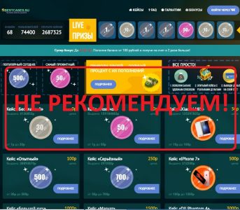открытие кейсов это развод открытие кейсов это развод