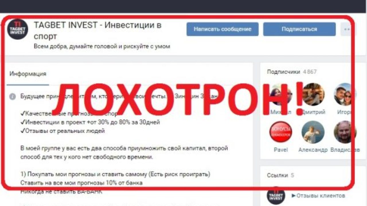 Инвестиции в спорт прогнозы на [PUNIQRANDLINE-(au-dating-names.txt) 38