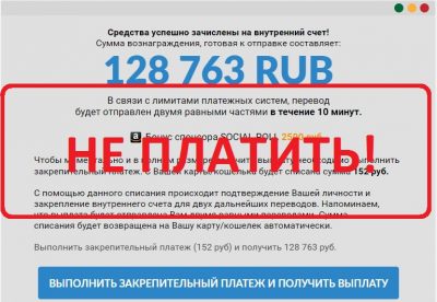 Заработок от 20 000 рублей на опросах от крупных спонсорах. Отзывы о Самый масштабный SOCIAL POLL 20!8