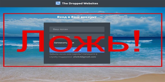 ﻿Блог о Чистом Заработке от Александра Громова и его сервис The Dropped Websites отзывы