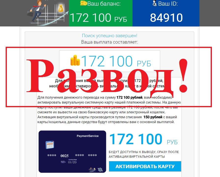 50 000 рублей за социальную активность. Отзывы о moneybilsoo.ru + http://billsmoneyso.ru