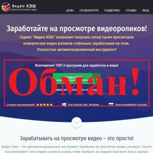 заработок в интернете просмотров видео роликов заработок в интернете просмотров видео роликов