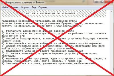 Программа для браузера с заработком от 5000 рублей в день. Отзывы о Mailer
