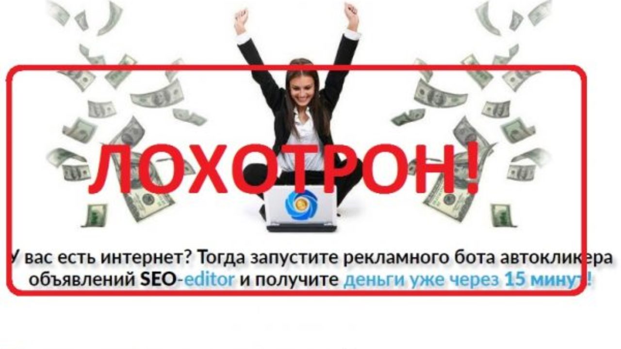 автокликер интернет заработок автокликер интернет заработок