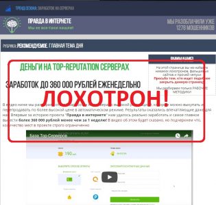 заработок в интернете рейтинг заработок в интернете рейтинг