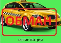 Работа онлайн-оператором в такси с заработком от 5 до 15 тысяч рублей. Отзывы о ВебТакси