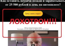 Заработок по 25 500 рублей в день на мониторинге сайтов — отзывы о ОНЛАЙН МОНИТОРИНГ DEMER PRO