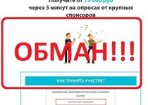 Викторина с вознаграждением от 75 000 рублей через 5 минут — отзывы о Brand-Money